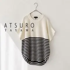 アツロウタヤマ リネンコットンボーダーニット ATSURO TAYAMA 丸型のサムネイル