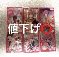 すとぷり さとみカード