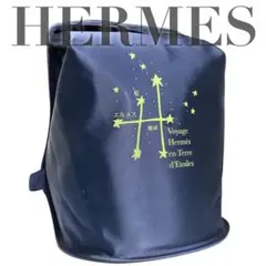 HERMES エルメス リュック 限定記念品（2000年）ネイビー 星座のサムネイル