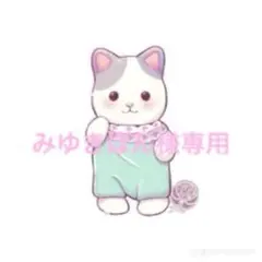 専用　シルバニア　小物　家具