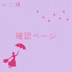【みこ様】ご確認専用՞•ᴥ•՞硬貨ケースデコ❤︎硬質ケースデコ❤︎トレカケース