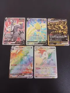 ポケモンカード　Vまとめ売り