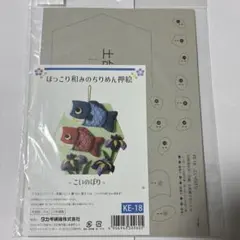 2026年最新】切符切り おもちゃの人気アイテム - メルカリ