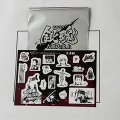 劇場版 銀魂 吉原大炎上 映画 入場者特典 原作コマシール 真選組