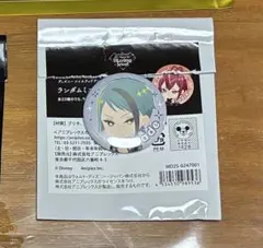 ぱんな様専用　ブレジュグッズ　ジェイド