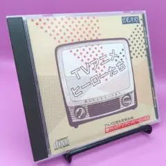 ☆懐かしのTVアニメヒーローたち　DT-203　CD