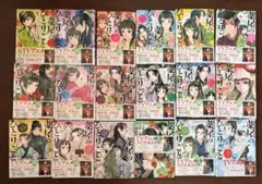 薬屋のひとりごと 全18巻セット