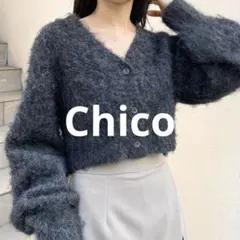 Chicoショート丈2wayシャギーニットカーディガン