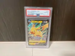 2025年最新】ピカチュウV 25th psa10の人気アイテム - メルカリ