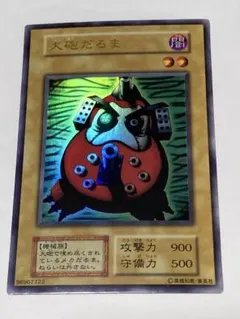 2025年最新】大砲だるまの人気アイテム - メルカリ