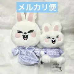 StrayKids SKZOO ぬいぐるみ パペット リービット リノ 2種