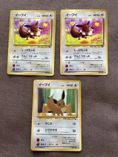 旧裏 ポケモンカード イワーク ◇ 拡張シート第2弾 - メルカリ