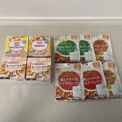 【12ヶ月頃〜】離乳食 まとめ売り 10点（和光堂・ピジョン・キューピー）