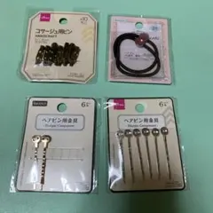 手芸材料 金具 ヘアピン ヘアゴム コサージュピン まとめ売り