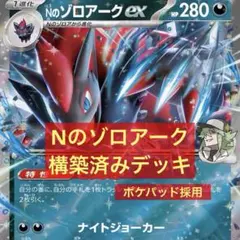 2026年最新】デッキシールド nの人気アイテム - メルカリ