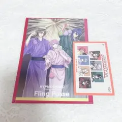 ヒプムビ ヒプノシスマイク 特典 シブヤ 渋谷 FlingPosse