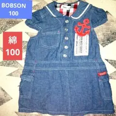 Bobson デニム風 半袖ワンピース 100　ボブソン　ワンピ　セーラーのサムネイル