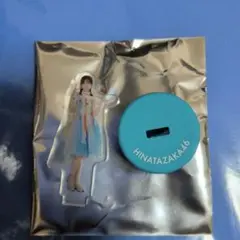 日向坂46　森本茉莉　ボトルキャップ　海風とわがまま