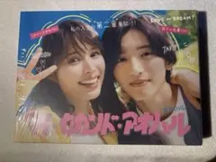 2025年最新】マイ・セカンド・アオハル dvdの人気アイテム - メルカリ