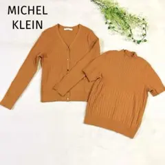 ミッシェルクラン　カーディガン　Vネック リブ編み　Tシャツ　ハイネック　M