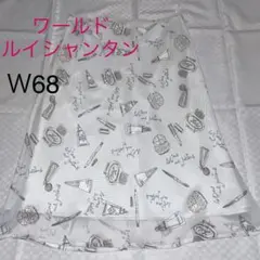 ワールド　ルイシャンタン　スカート膝丈のサムネイル