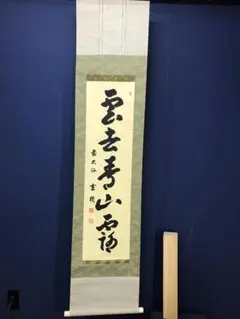 2026年最新】方谷浩明の人気アイテム - メルカリ