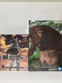 一番くじ進撃の巨人～獣の巨人は俺が仕留める～A賞獣の巨人B賞リヴァイ2点セット