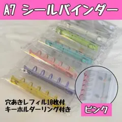 ▽A7 シール バインダー ピンク 透明 推し活 クリアバインダー リフィル付