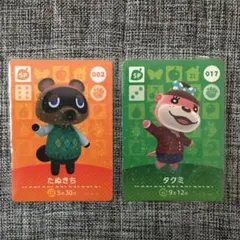 たぬきち・タクミセット amiiboカード どうぶつの森 アミーボカード