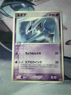 2026年最新】ルギア プロモの人気アイテム - メルカリ