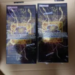 遊戯王 LIMIT OVER COLLECTION 2BOXシュリンク付き
