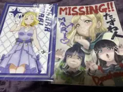 Item thumbnail for item 6fce3e1f-be24-4456-88f2-c0192e729c17