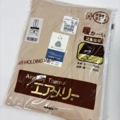 新品　ウール　エアメリー ズボン下 ウールマーク近鉄　M