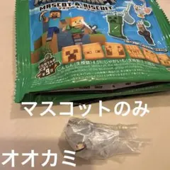 Minecraft マインクラフト マスコット単品　オオカミ　worf