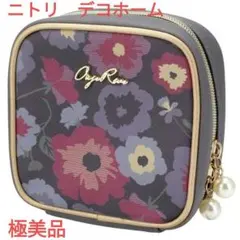 【極美品】デコホーム スクエアポーチ 花柄 ネイビー ニトリ【未使用に近い】のサムネイル