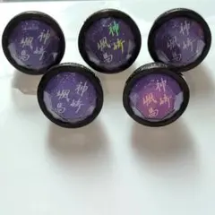 神崎颯馬 あんスタ あんさんぶるスターズ リングライト 5個セット スタライ