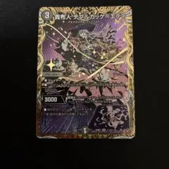 貴布人テブルカッケエディ シク シークレット