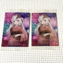 ホロライブ　百鬼あやめ　ウエハース　カード　2枚