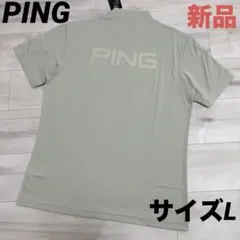 PING新品】LLサイズ 速乾消臭 UVカット モックネックストレッチシャツ