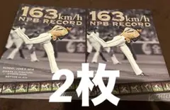 大谷翔平 北海道日本ハムファイターズ 163km/h記念品 ポストカード 2枚