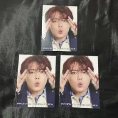 Myojo 2026年 6月号 Travis Japan 吉澤閑也 厚紙