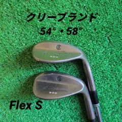 【まさまさ様専用】ツアーアクション900 54°・58°　 2本セット