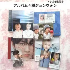 enhypen yoi 結　Vanish　ジョンウォン　アルバム　 特典 トレカ