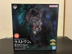 一番くじ　ヒロアカ フィギュア　ラストワン賞 黒デク(メタリック)