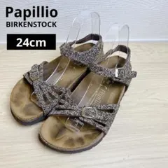 【レア】BIRKENSTOCK Papillio グリッター　サンダル 24cm