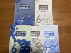 sakurai様 リクエスト 2点 まとめ商品