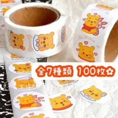ロールシール 切り売り 100枚 くまのプーさん a No.66