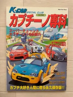 Item thumbnail for item aa644e4c-c08b-4334-a21f-50e0963b7cdd