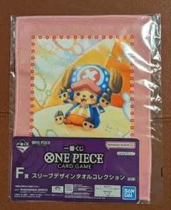ワンピース1番くじ　F賞 スリーブデザインタオルコレクション