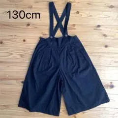 130 黒 GU サロペット サスペンダー付き オーバーオール キッズ 女の子